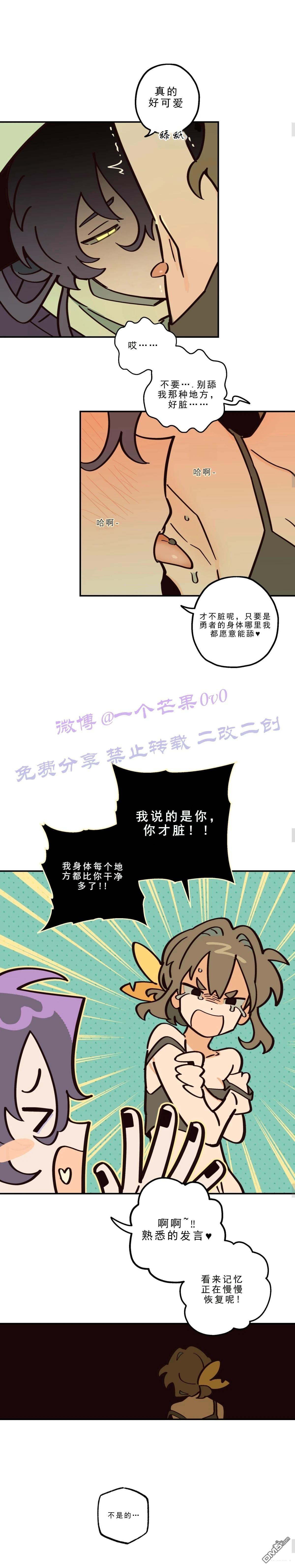 第28话-第30话