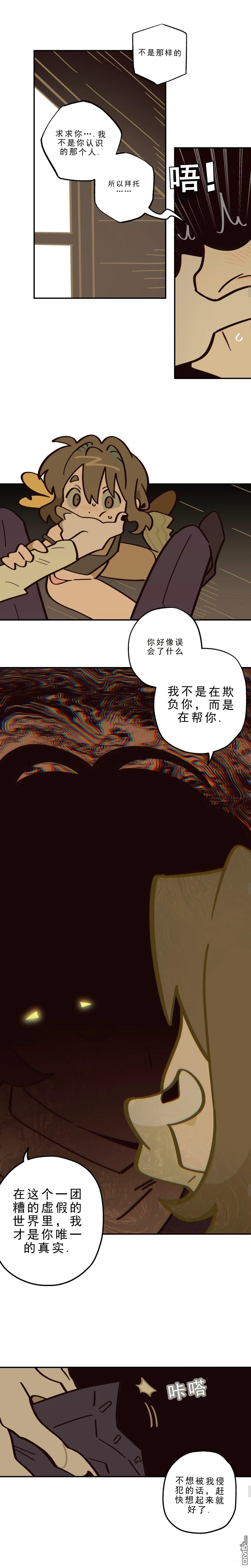 第28话-第30话