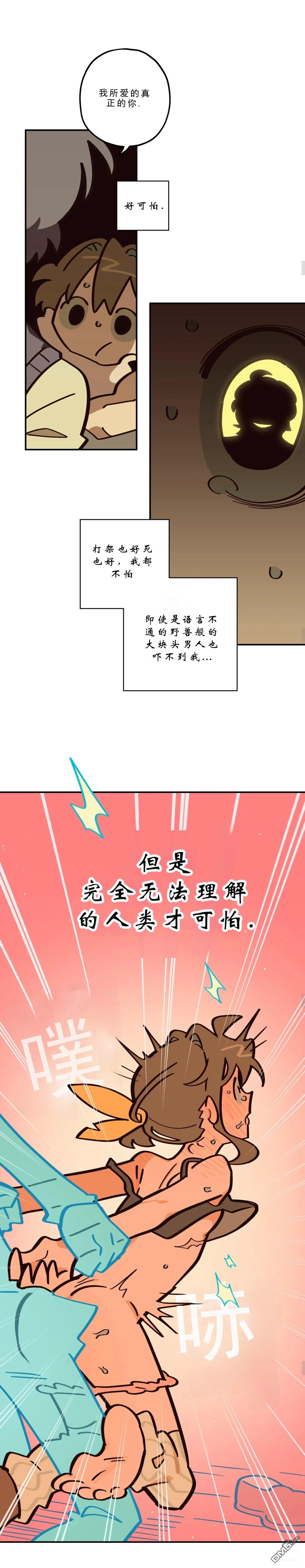 第28话-第30话