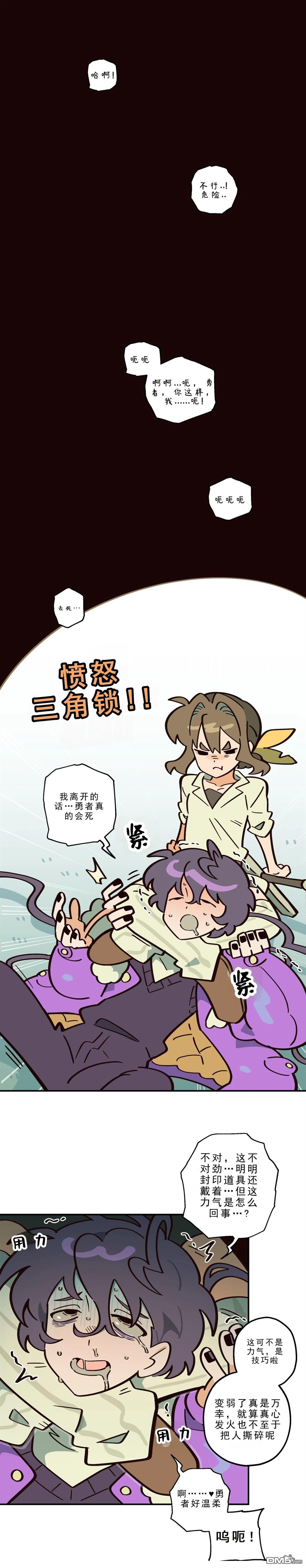 第30话-第32话