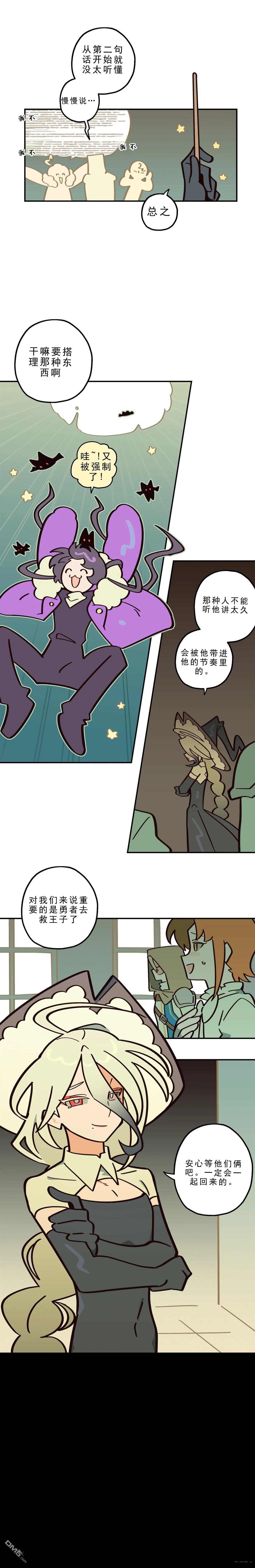 第30话-第32话