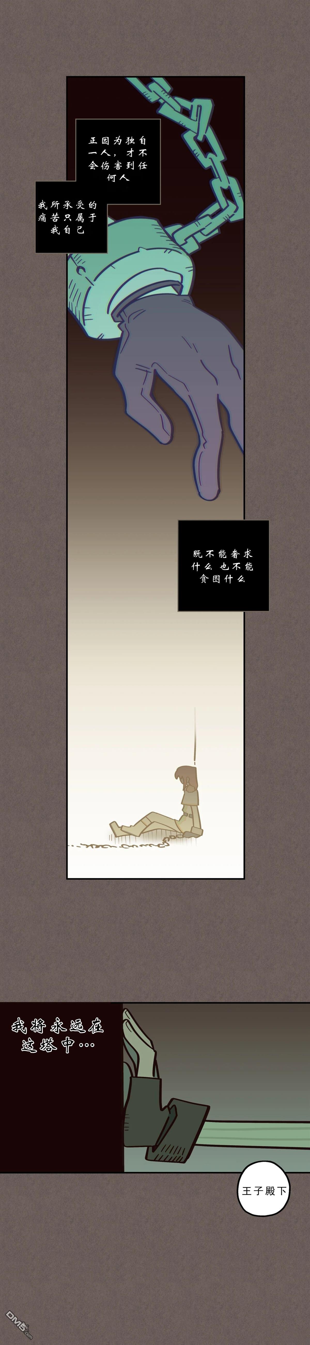 第30话-第32话