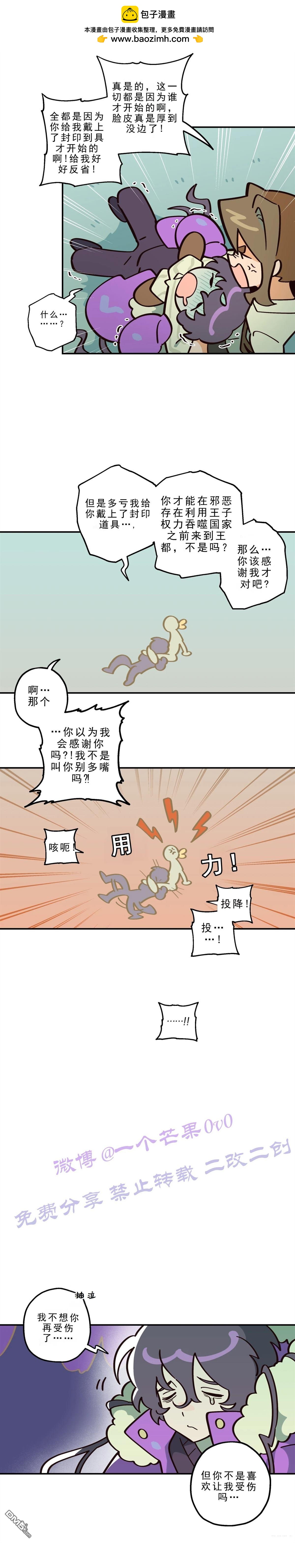 第30话-第32话