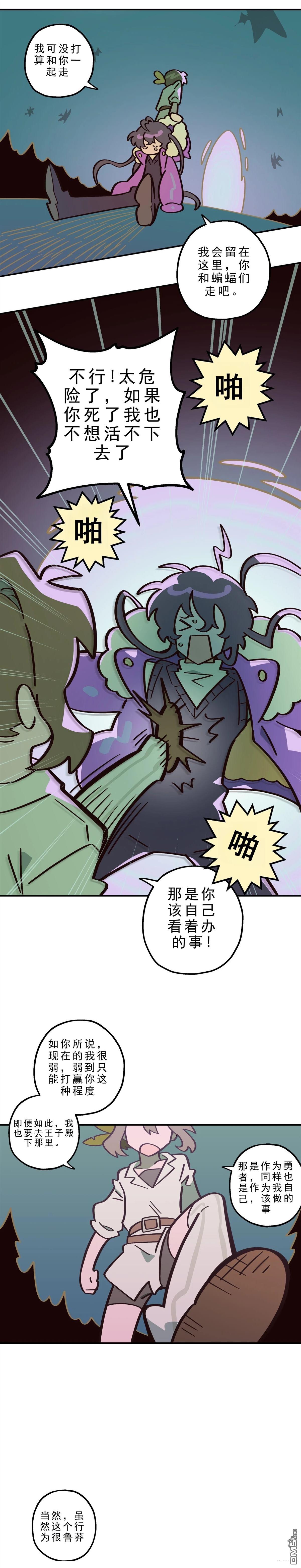 第30话-第32话