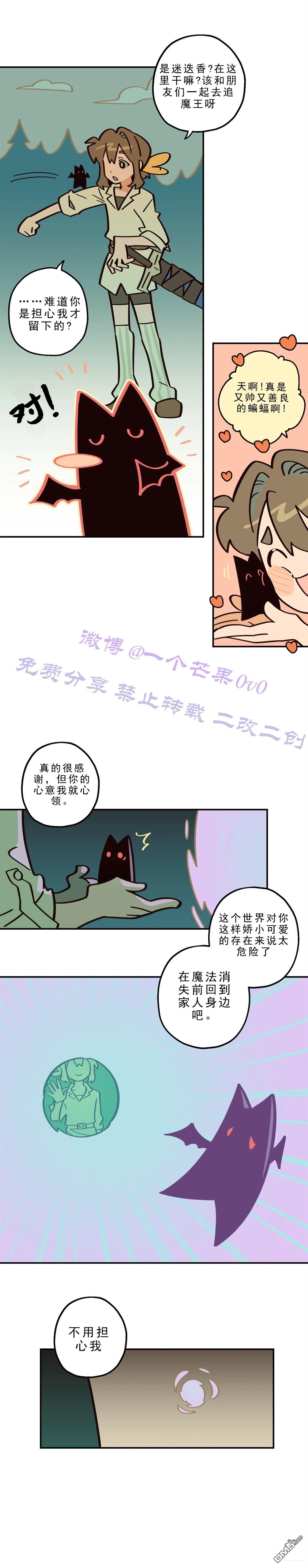 第30话-第32话