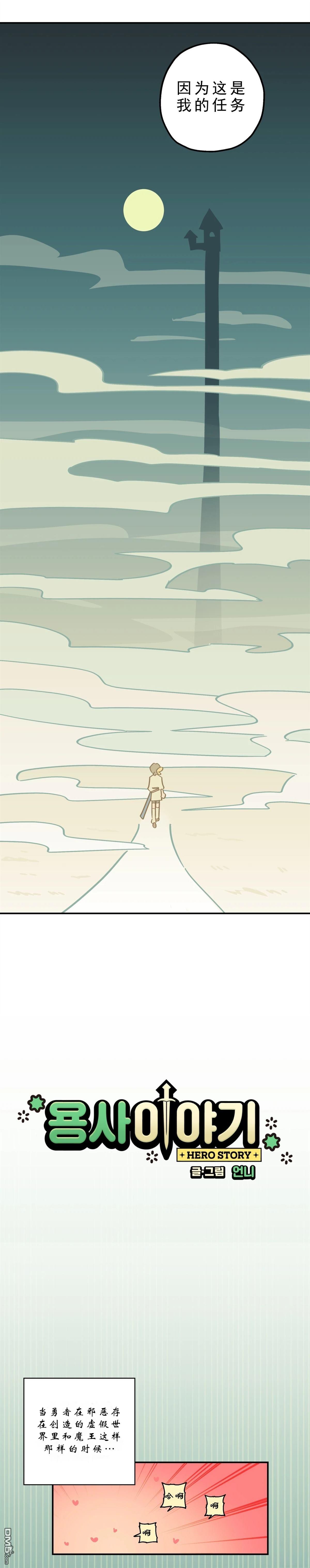 第30话-第32话