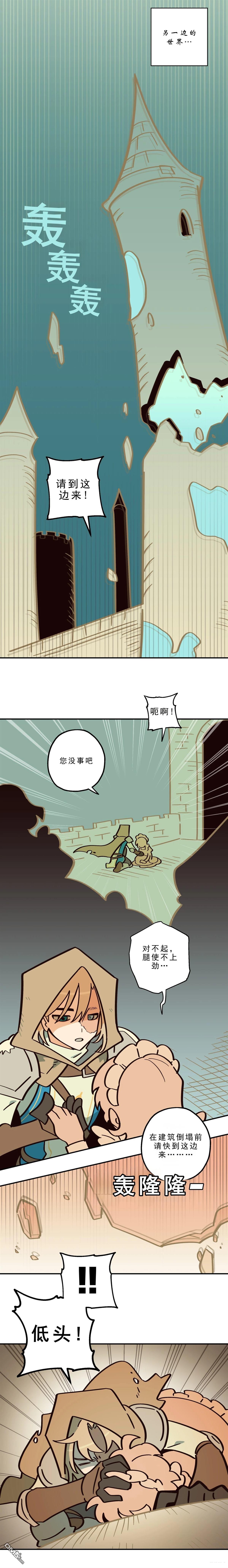 第30话-第32话