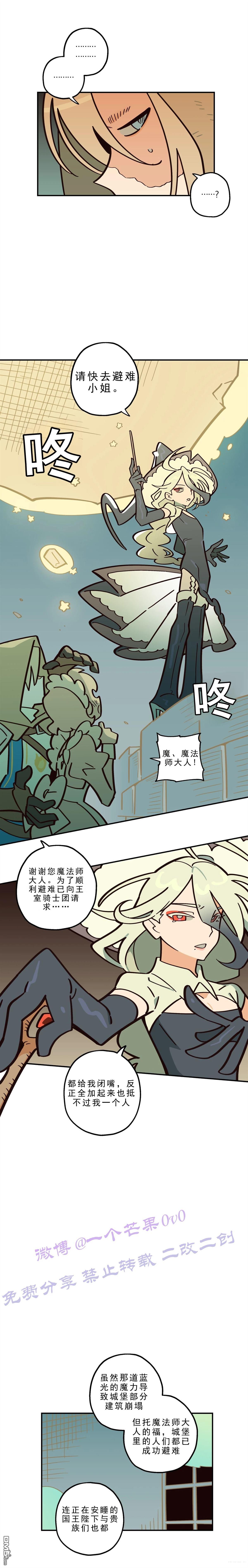 第30话-第32话