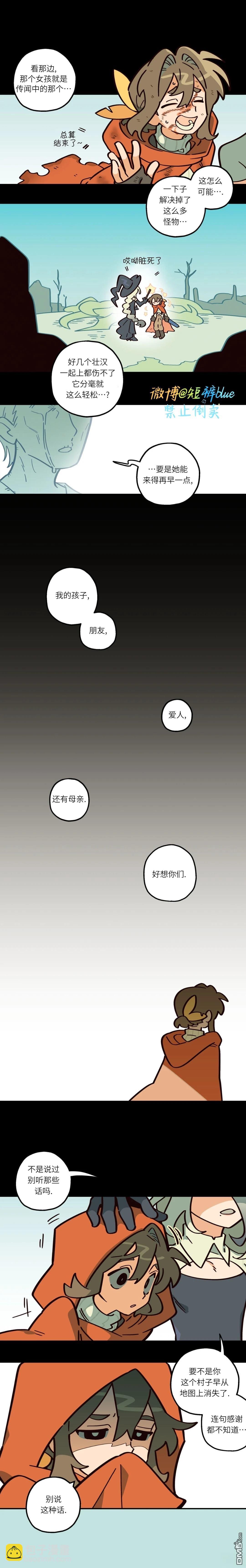 第3话-第4话