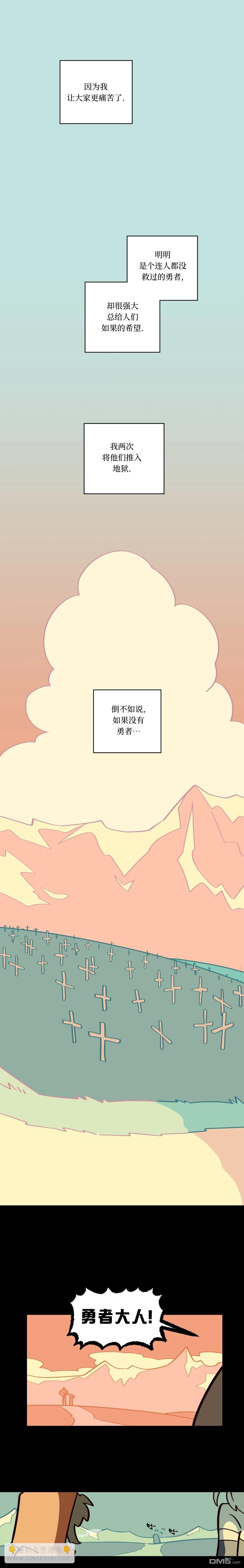 第3话-第4话