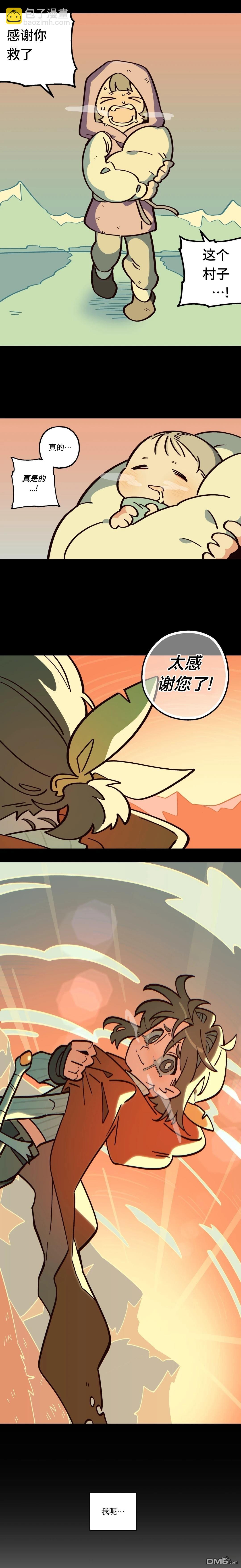 第3话-第4话