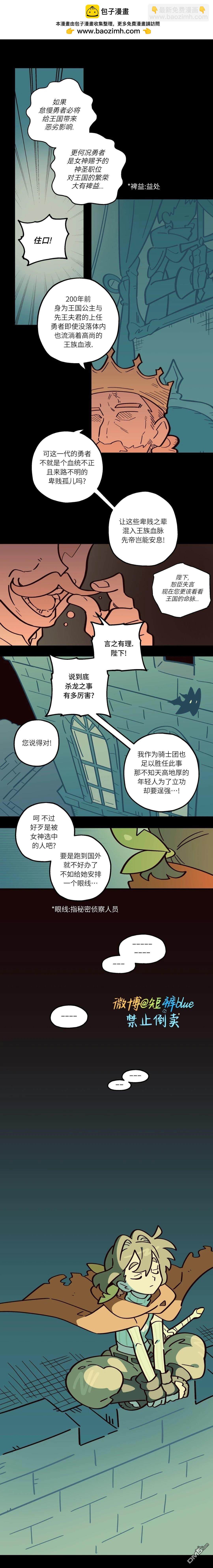 第3话-第4话