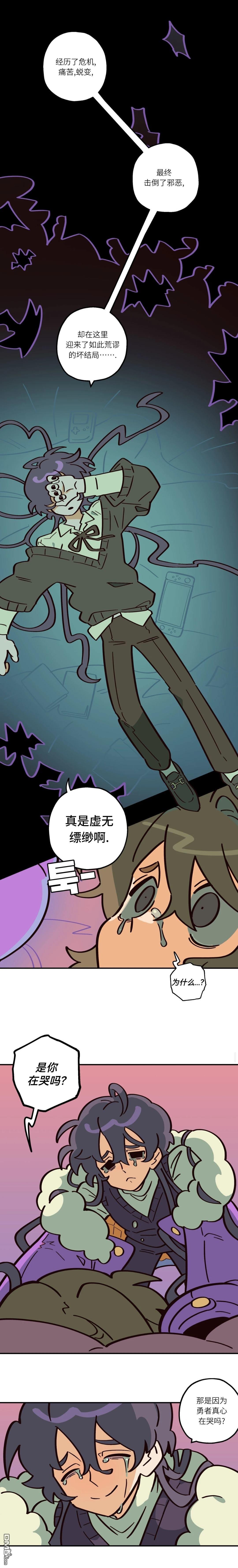 第3话-第4话