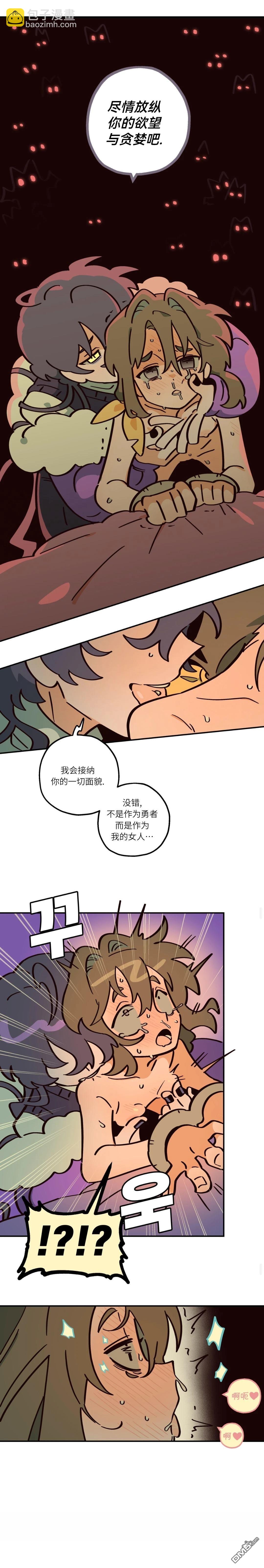 第3话-第4话