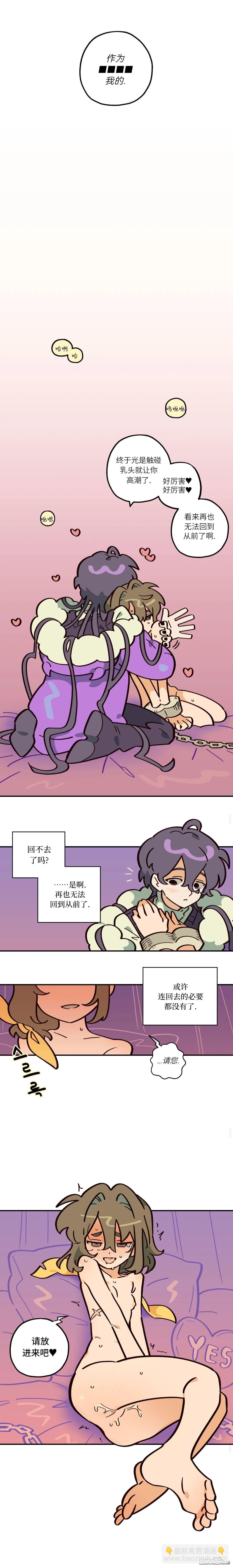 第3话-第4话