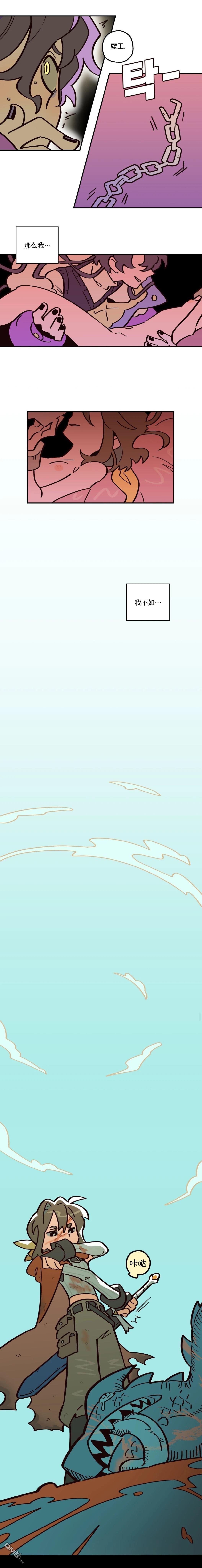 第3话-第4话