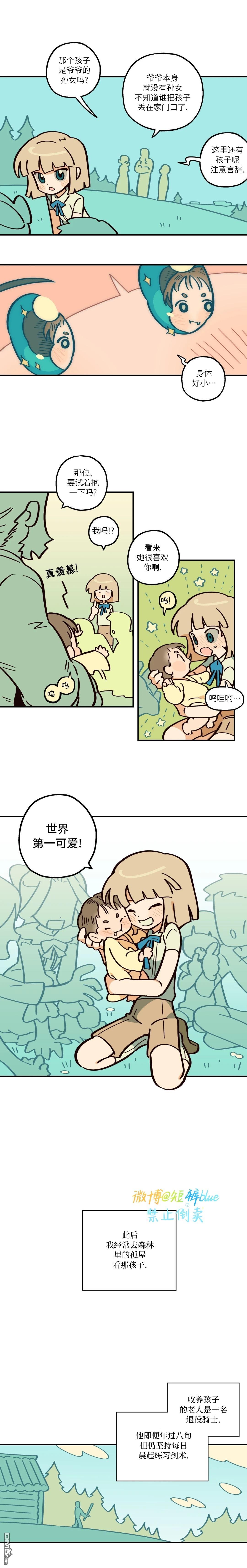 第5话-第6话