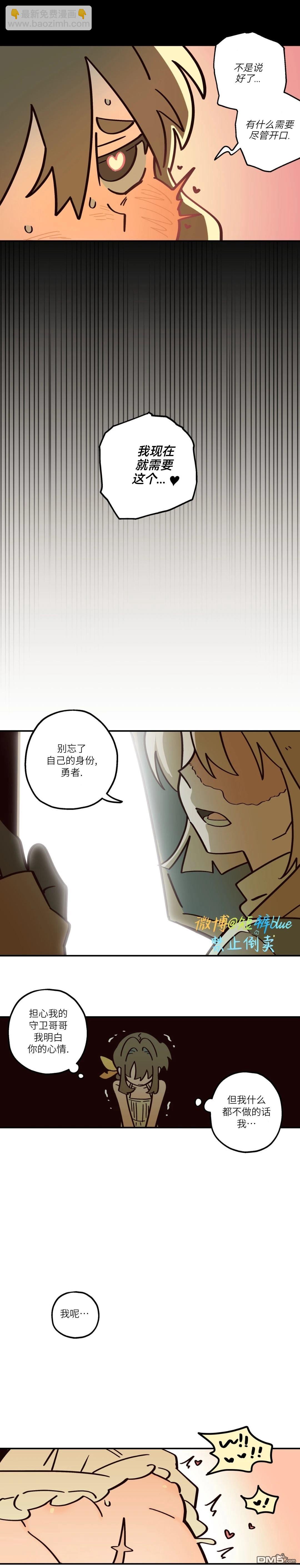 第5话-第6话