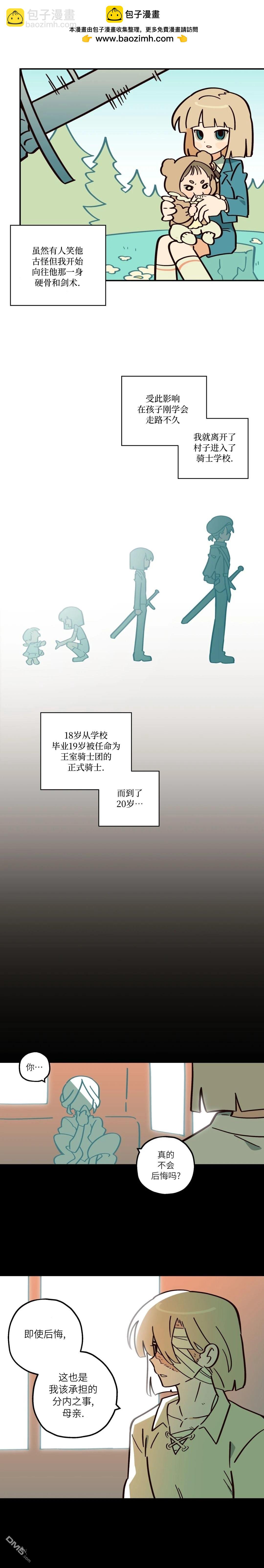 第5话-第6话