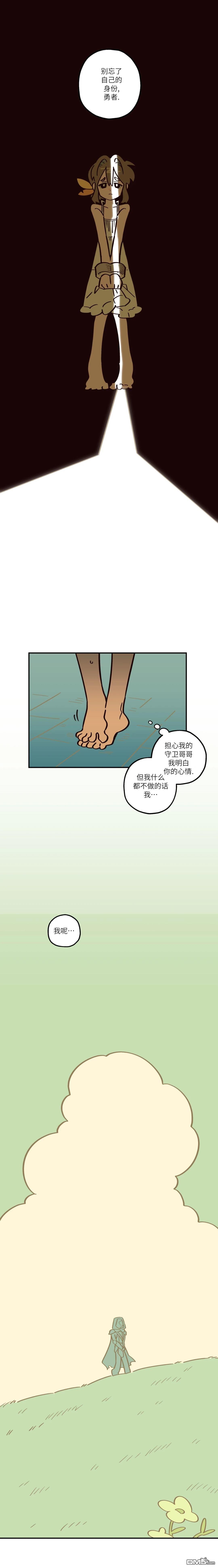 第5话-第6话