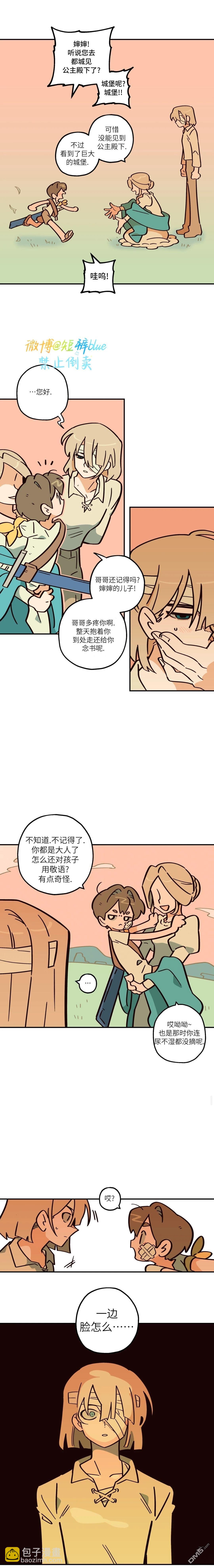 第5话-第6话