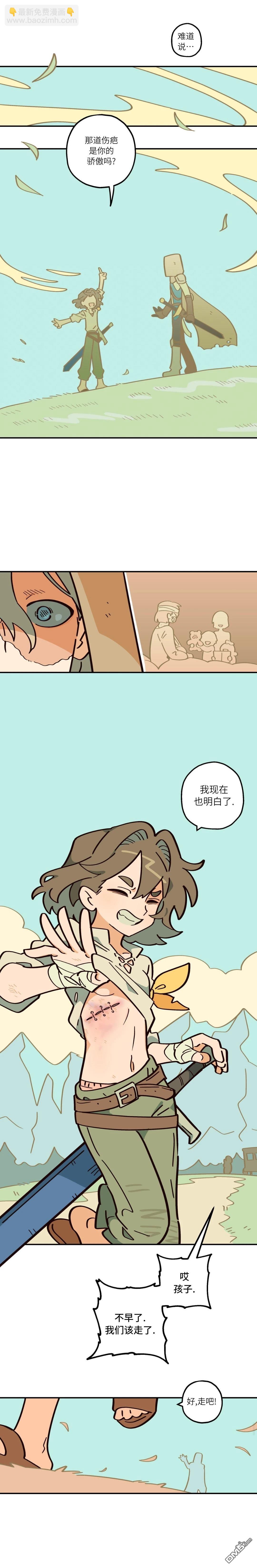 第7话-第8话