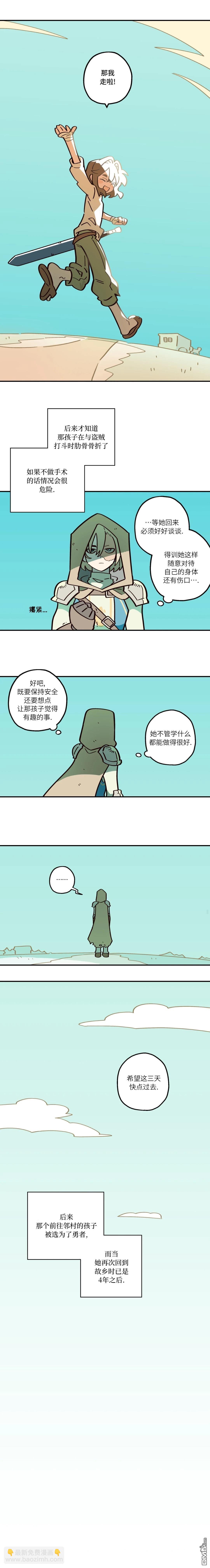 第7话-第8话