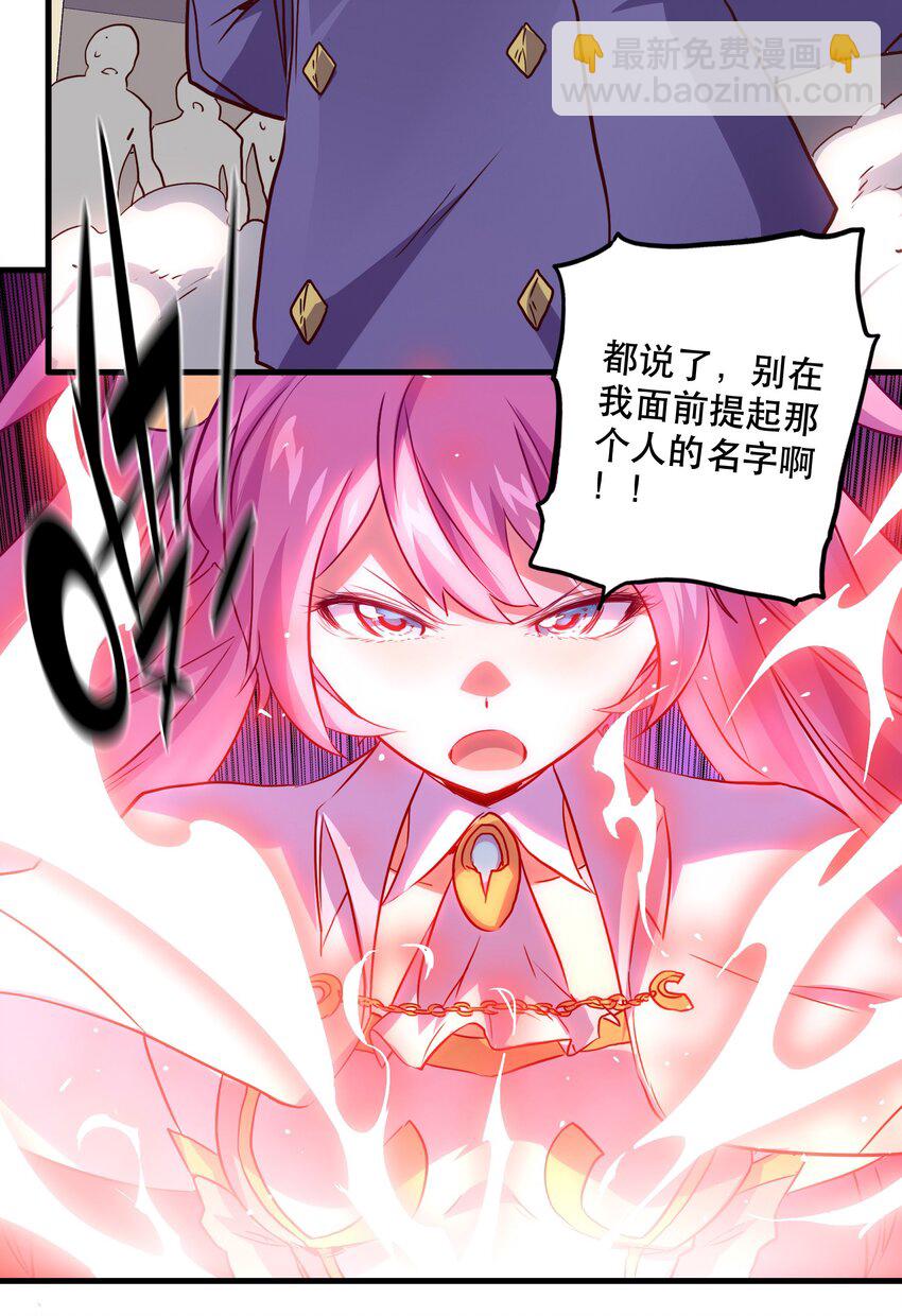 002 勇者的魔法学院(1/2)-第2话