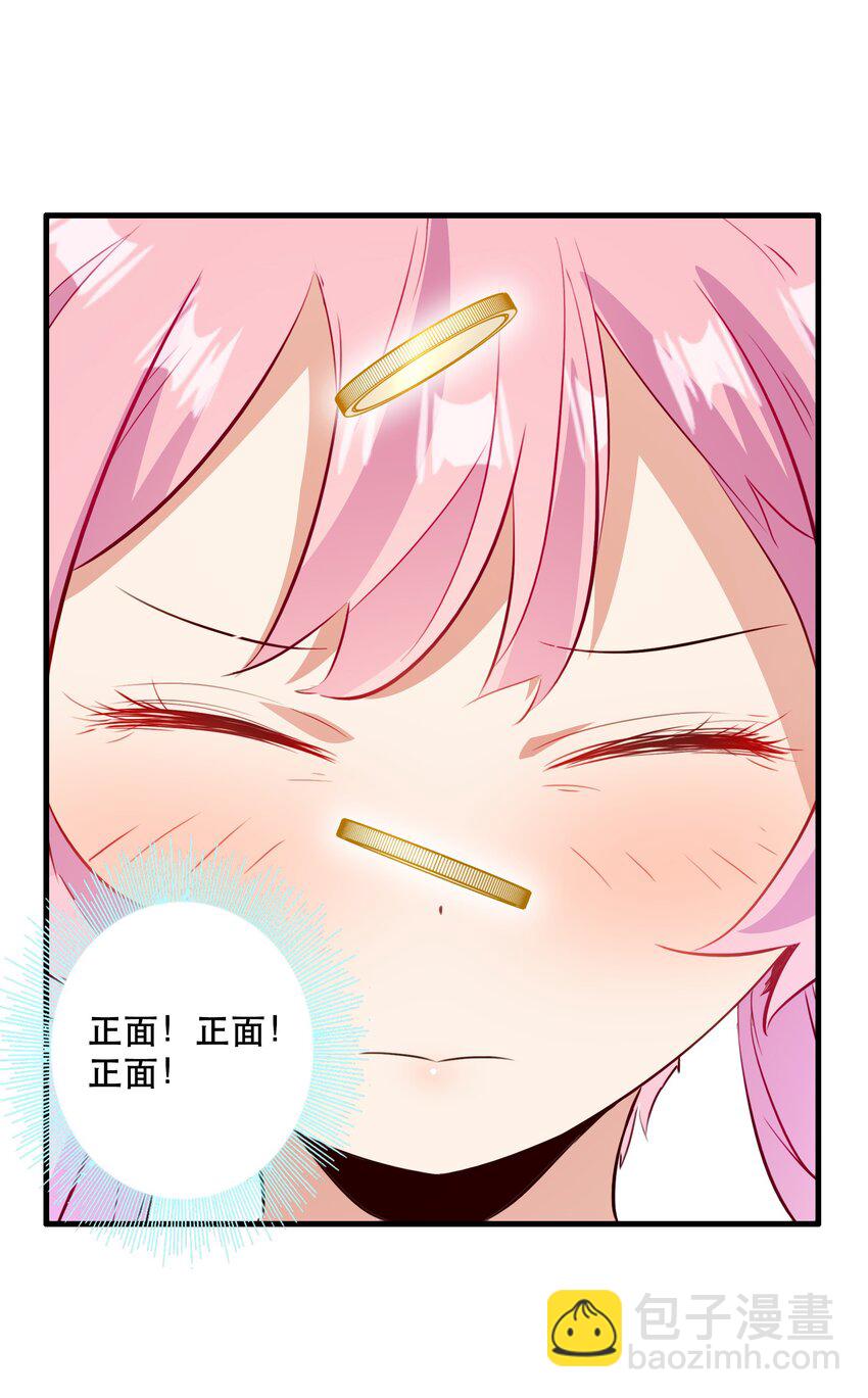 （第二季）036 独家服务(1/2)-第100话
