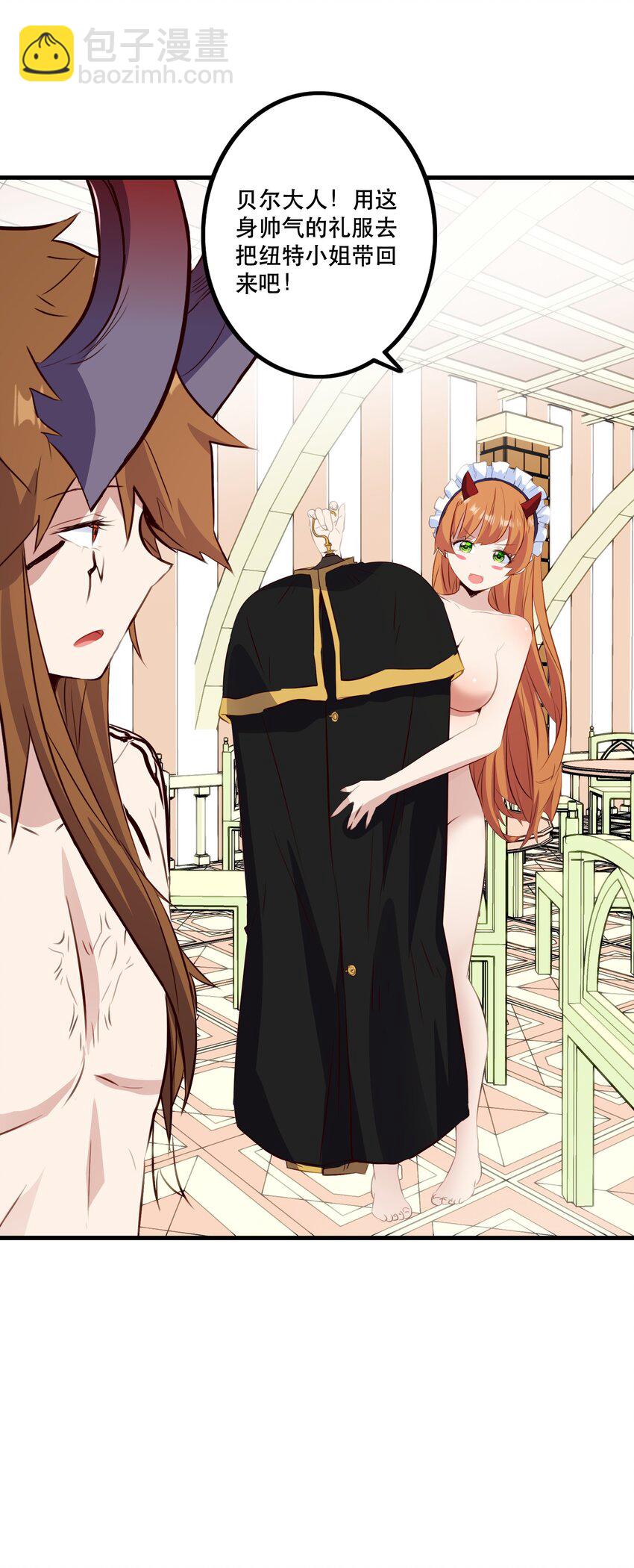 （第二季）036 独家服务(1/2)-第100话