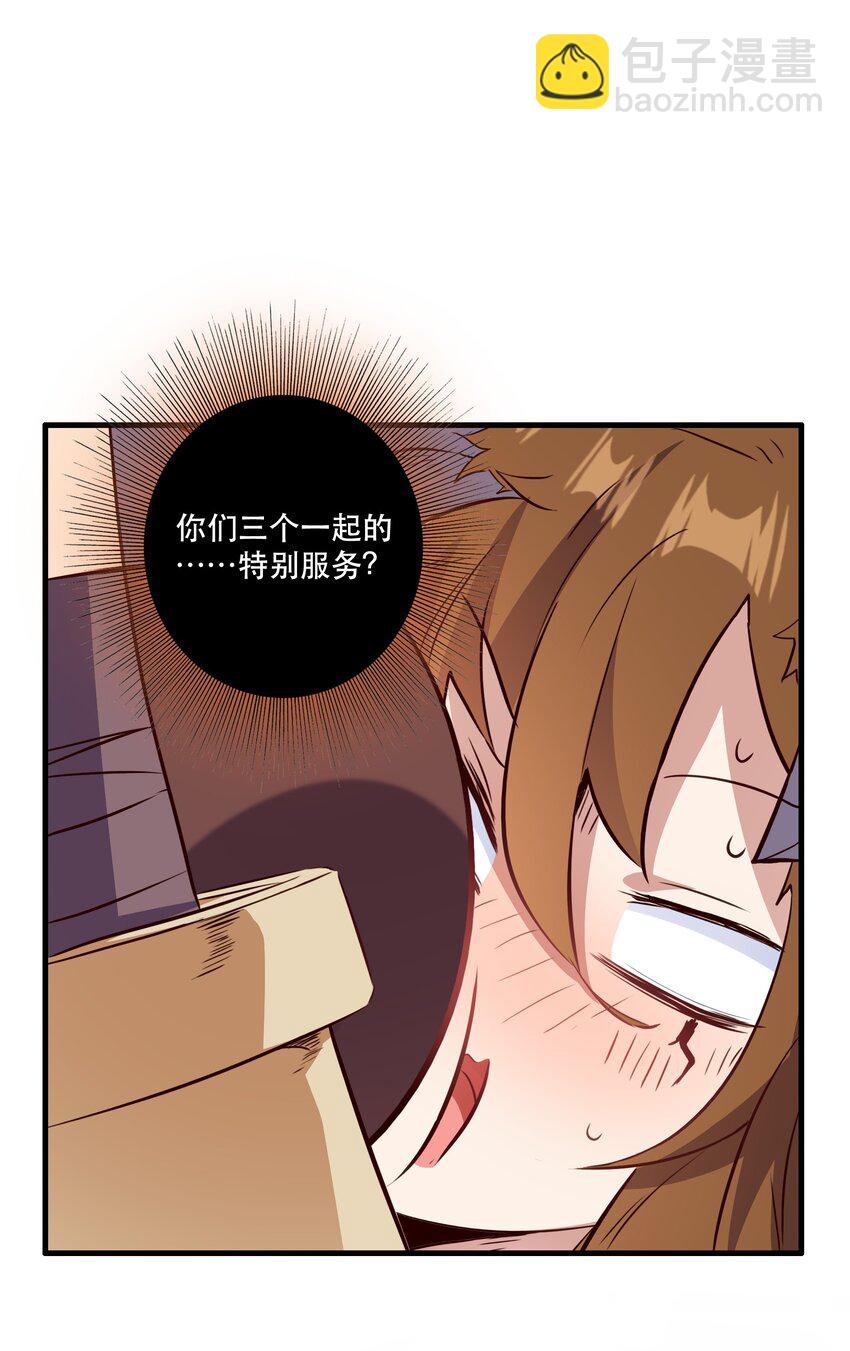 （第二季）038 女仆决赛(1/2)-第102话