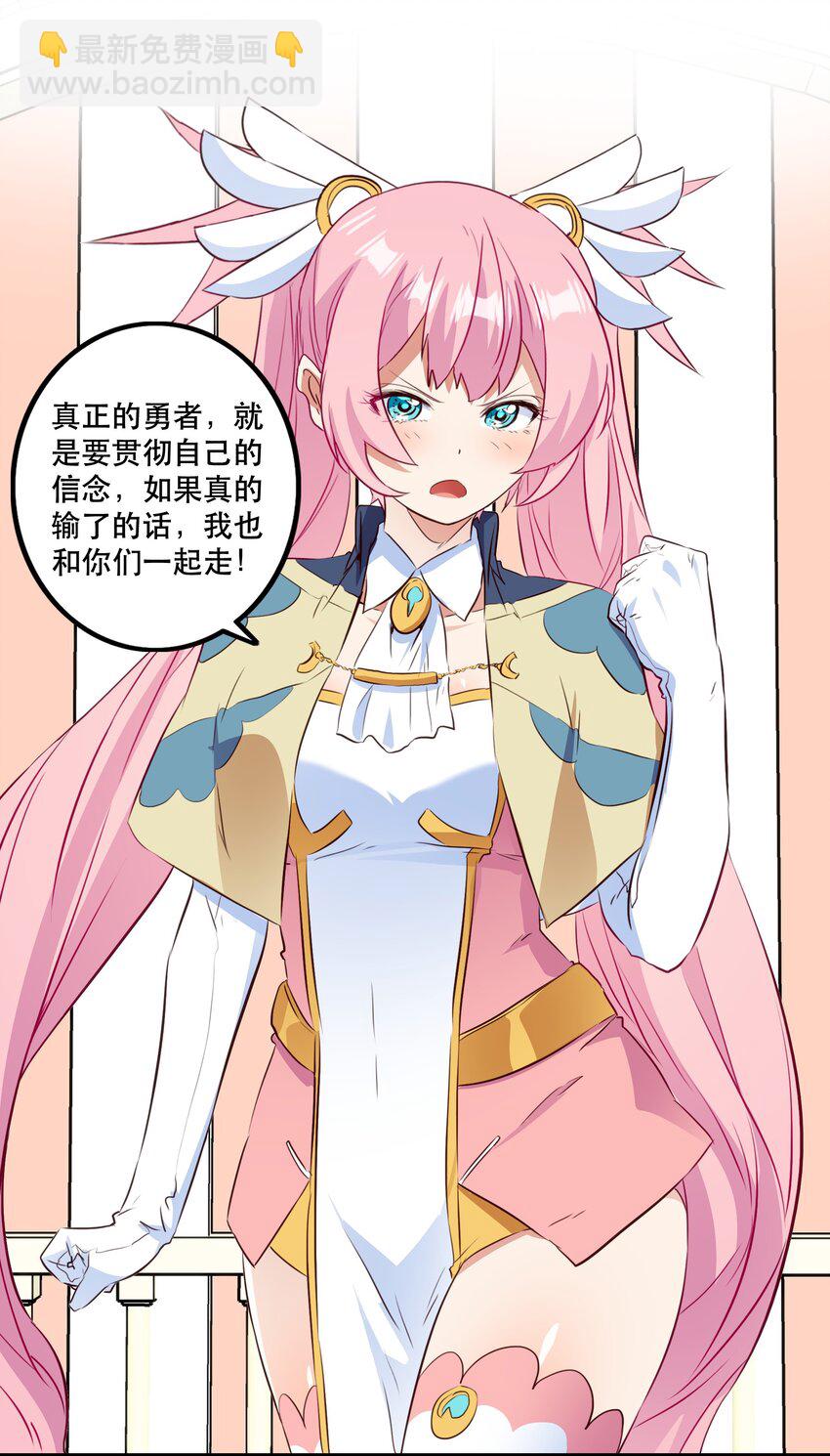 （第二季）038 女仆决赛(1/2)-第102话