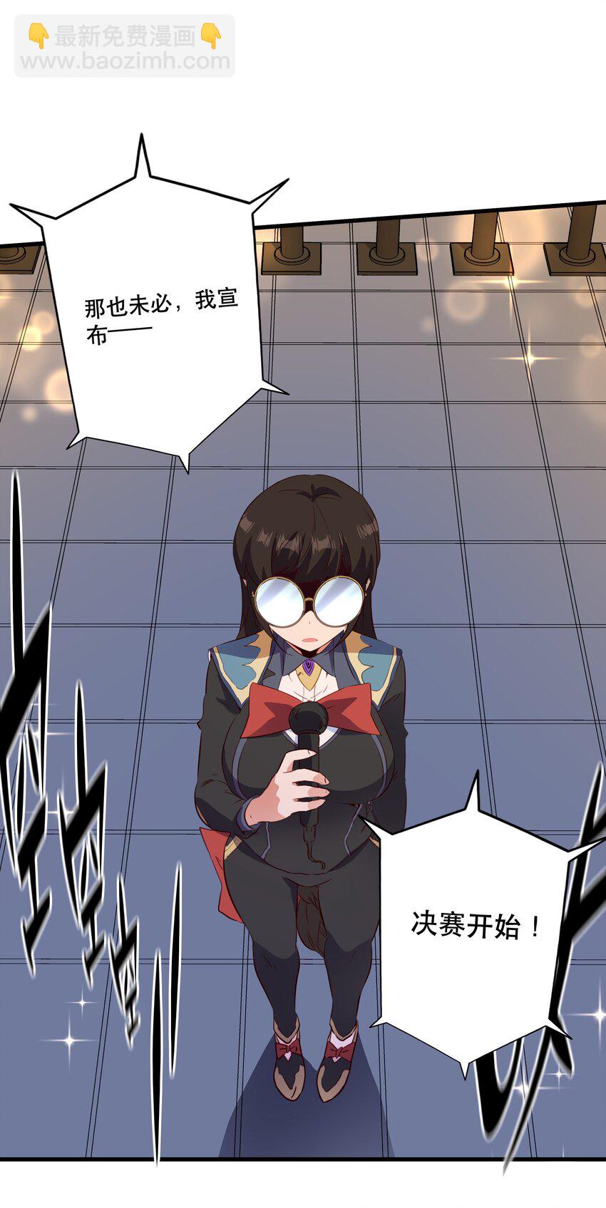 （第二季）038 女仆决赛(1/2)-第102话