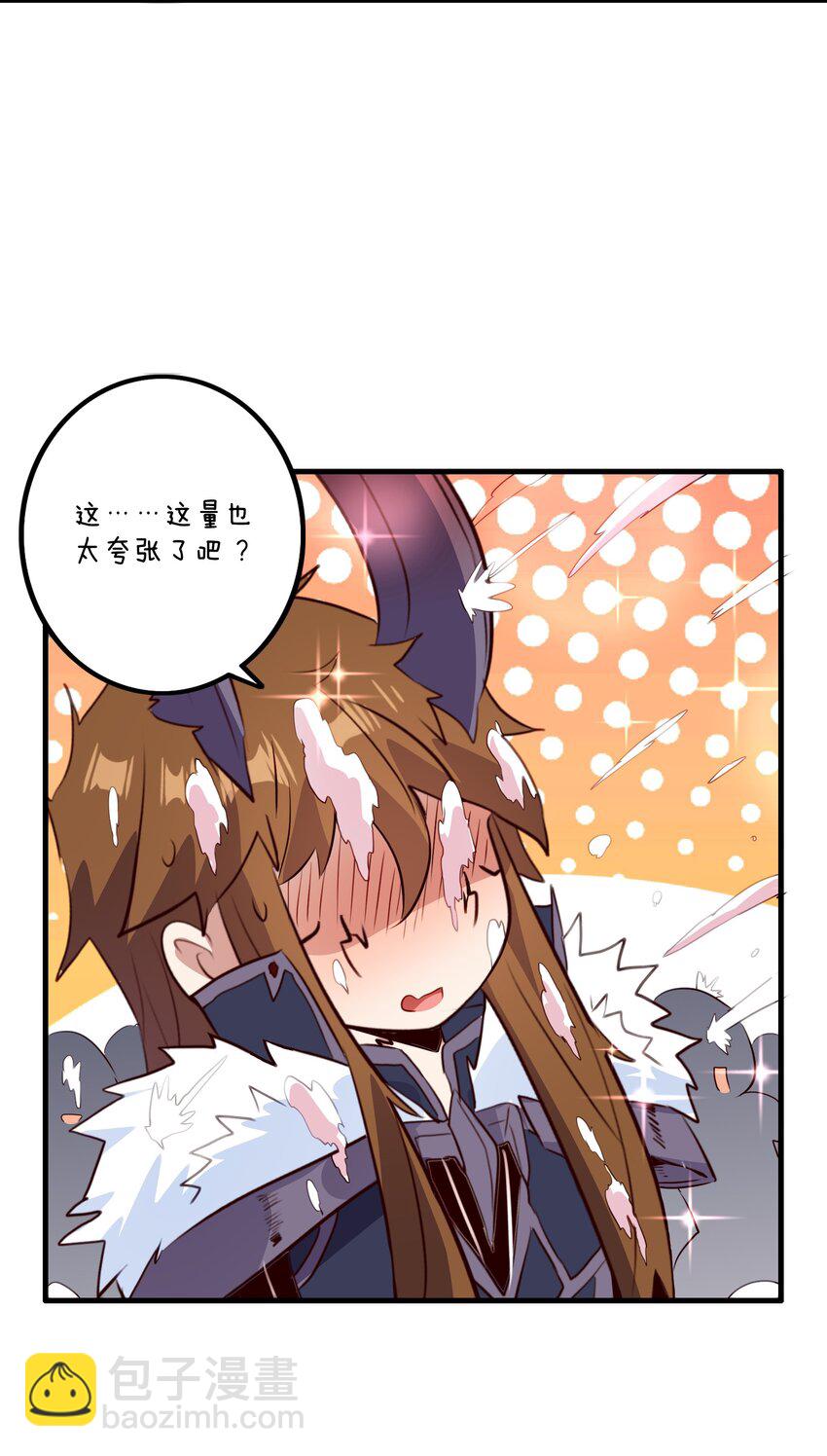（第二季）038 女仆决赛(1/2)-第102话