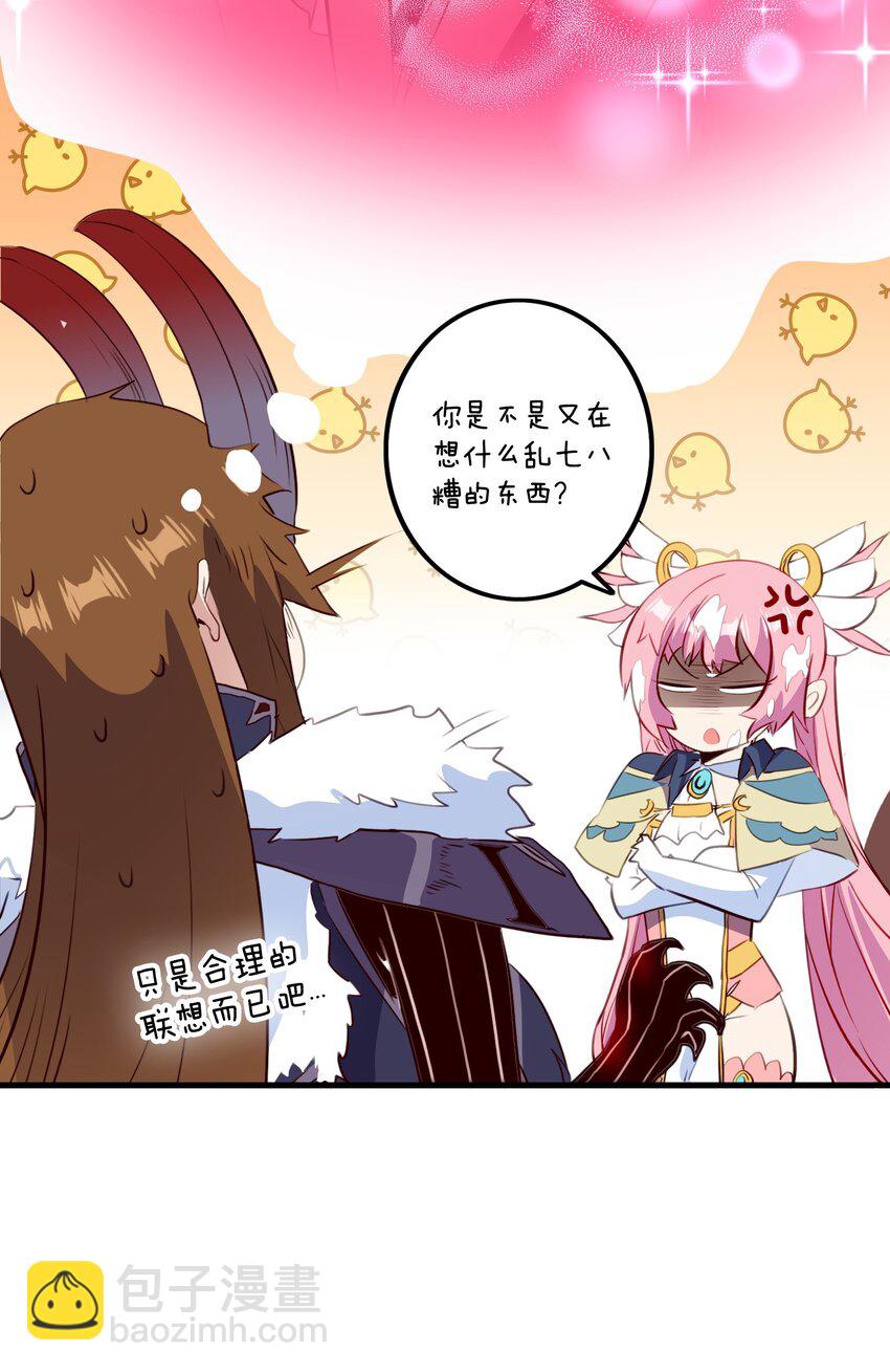 （第二季）038 女仆决赛(1/2)-第102话