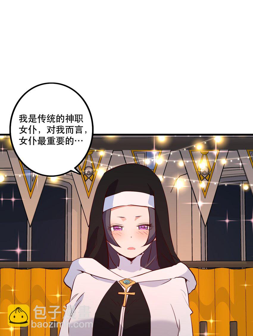 （第二季）038 女仆决赛(1/2)-第102话