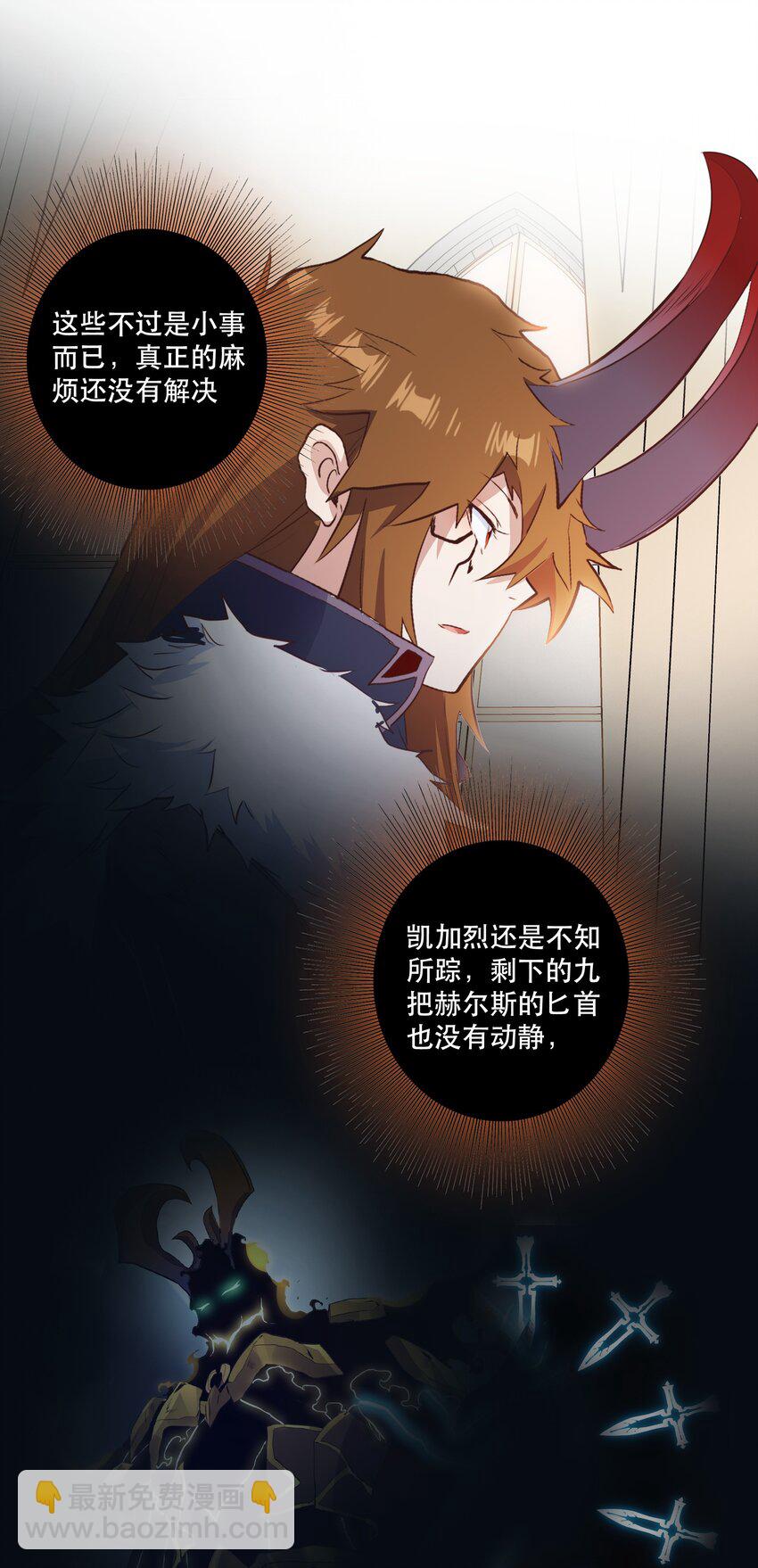（第二季）040 疑惑的夜晚(1/2)-第104话