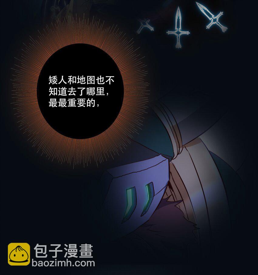 （第二季）040 疑惑的夜晚(1/2)-第104话