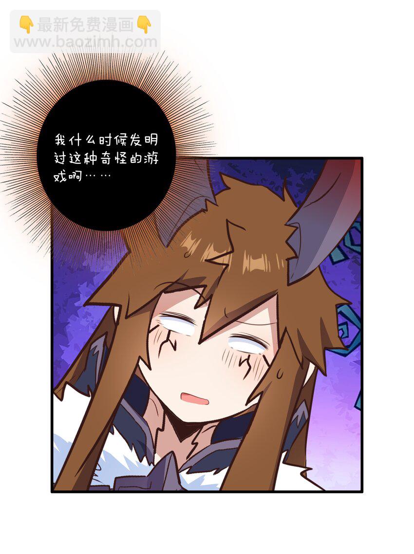 （第二季）040 疑惑的夜晚(1/2)-第104话