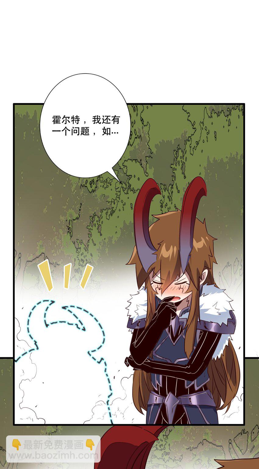 （第三季）002 课外学习证明(1/2)-第106话