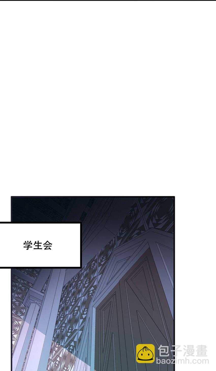 （第三季）002 课外学习证明(1/2)-第106话