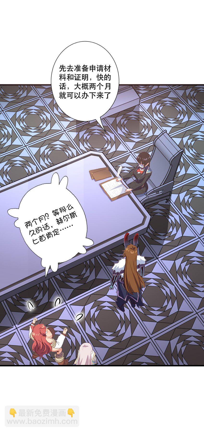（第三季）002 课外学习证明(1/2)-第106话