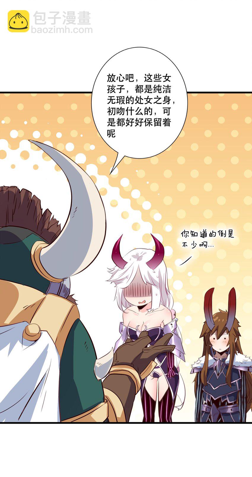 （第三季）002 课外学习证明(1/2)-第106话