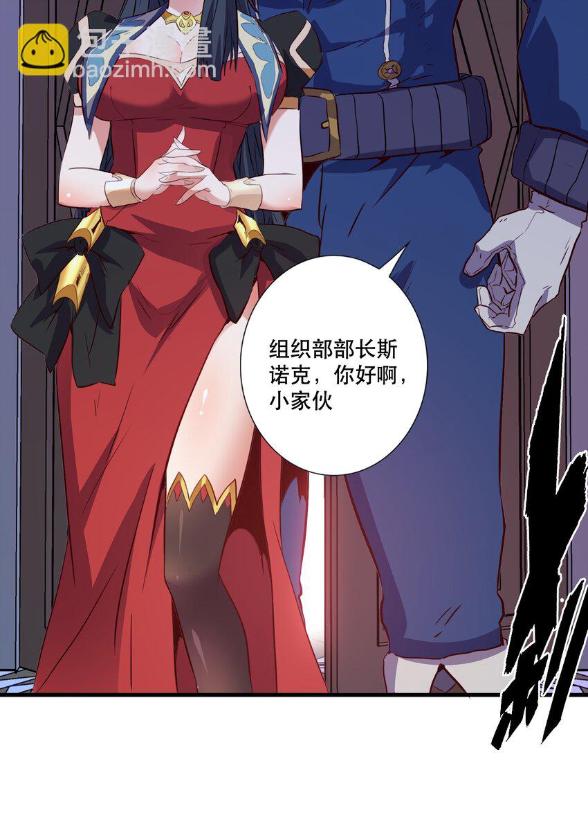 （第三季）002 课外学习证明(1/2)-第106话
