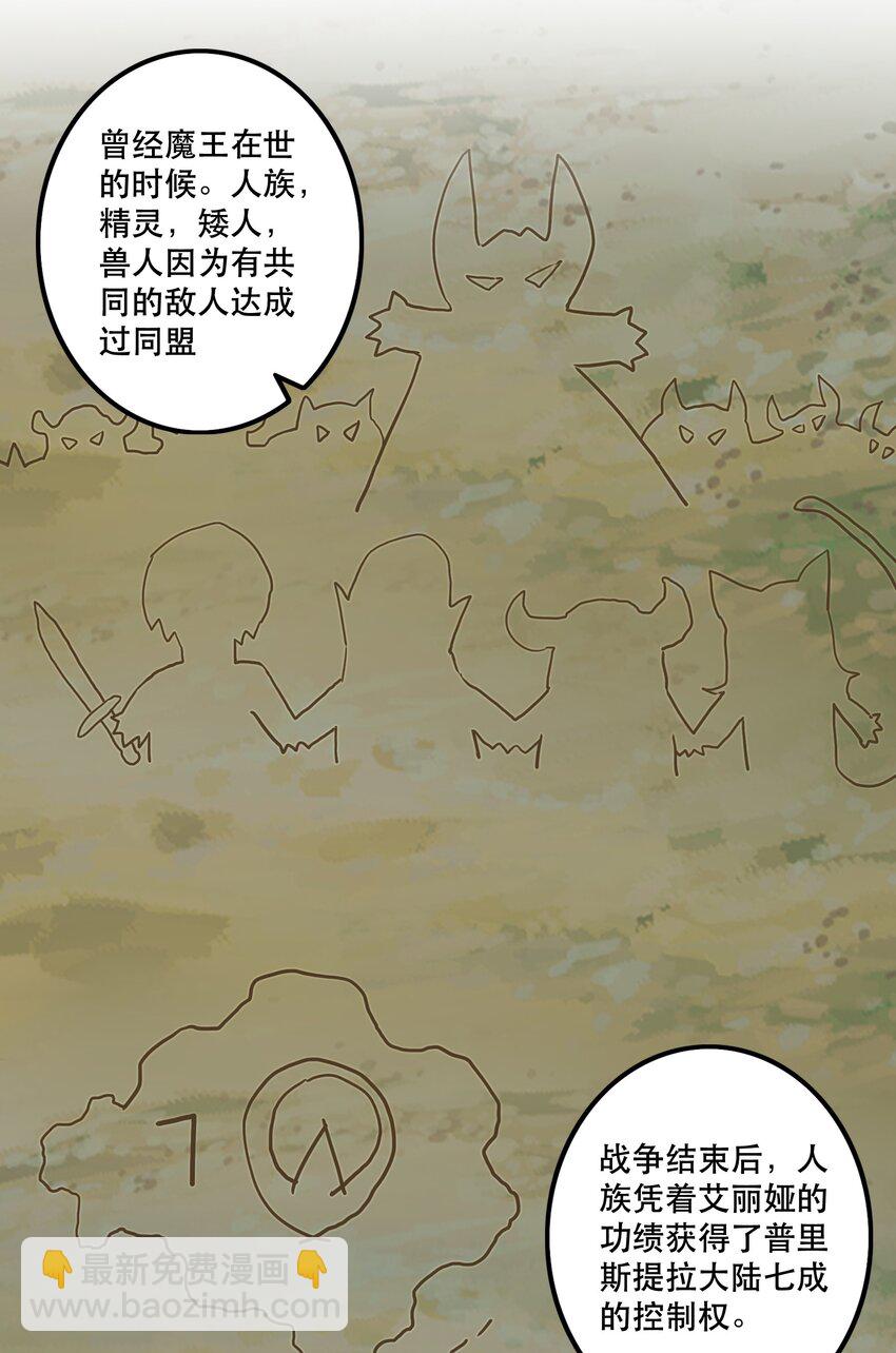 013 觉醒(1/2)-第12话