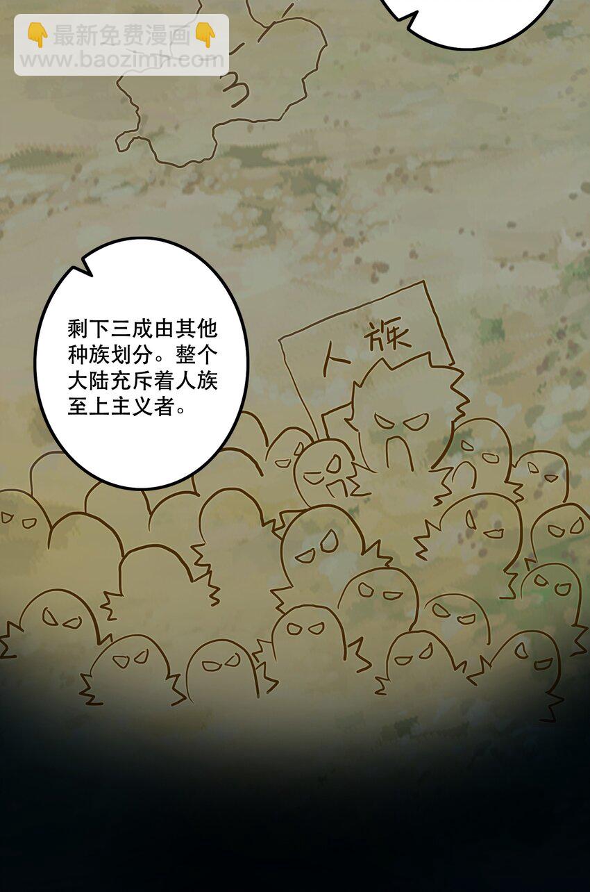 013 觉醒(1/2)-第12话