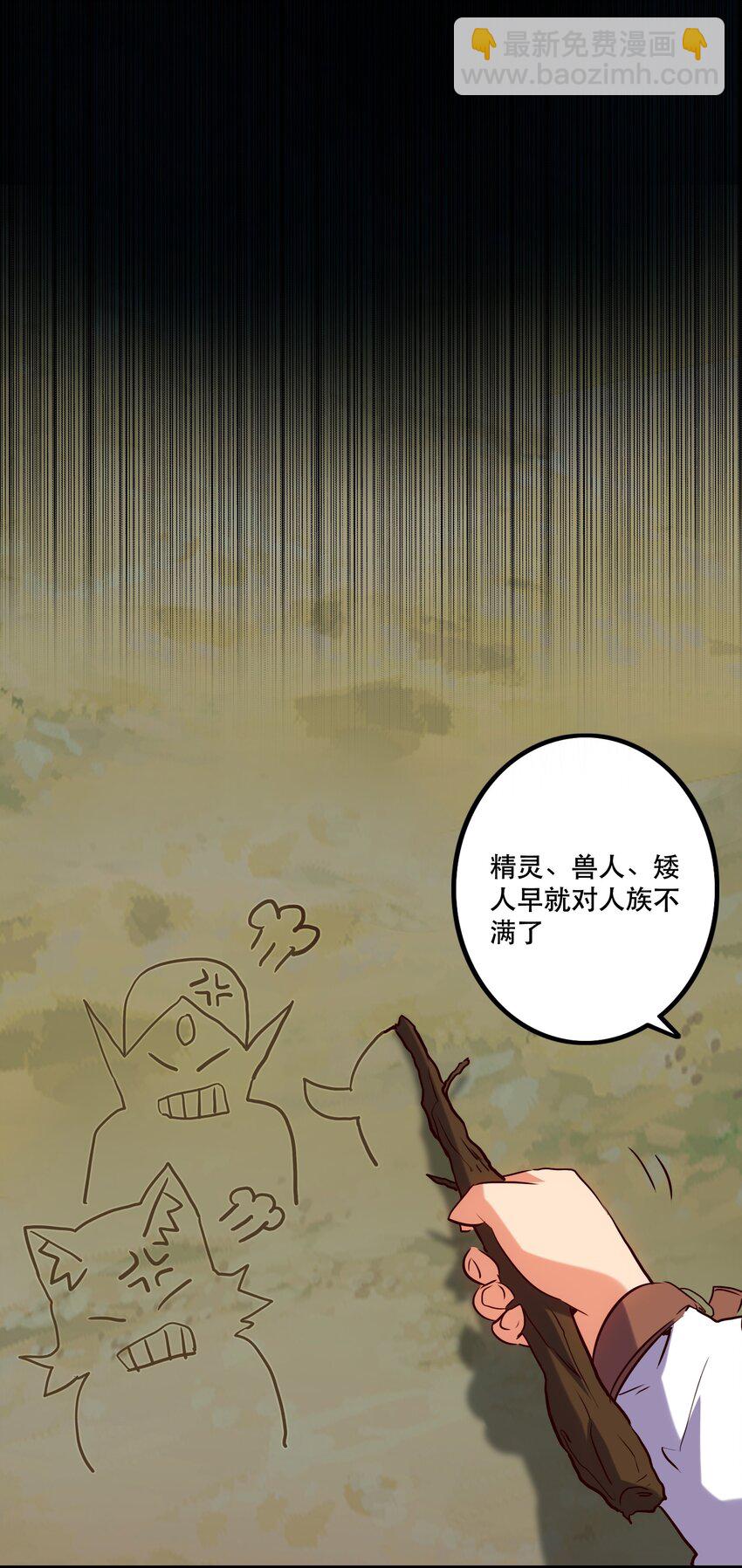 013 觉醒(1/2)-第12话