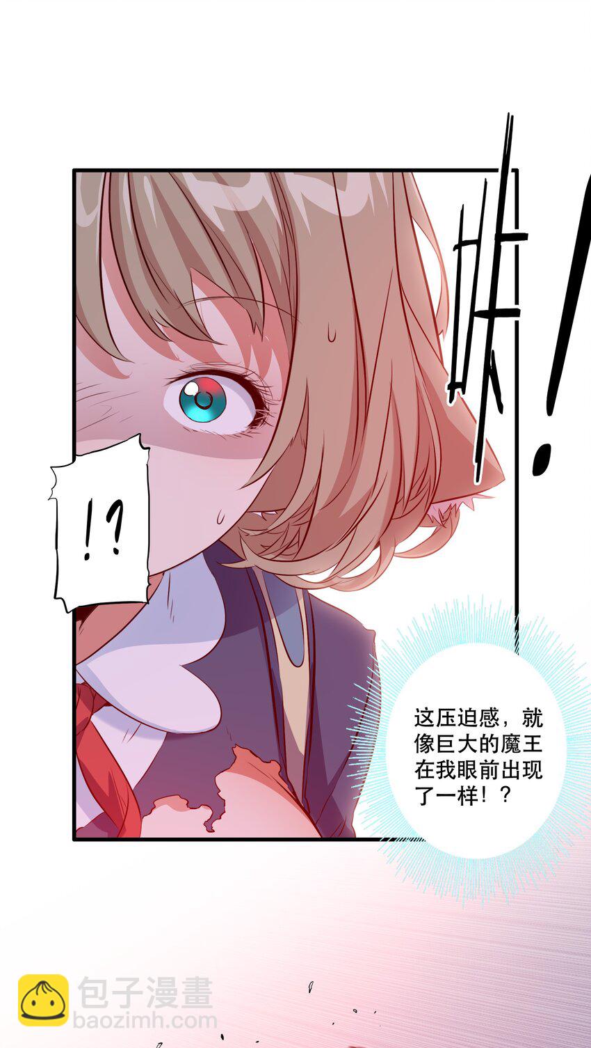 （第三季）004 王女(1/2)-第108话
