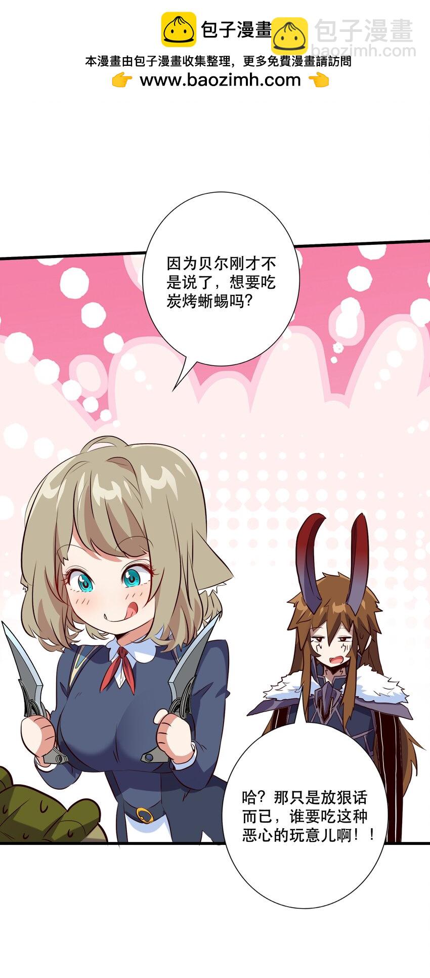 （第三季）006 拍卖(1/2)-第110话