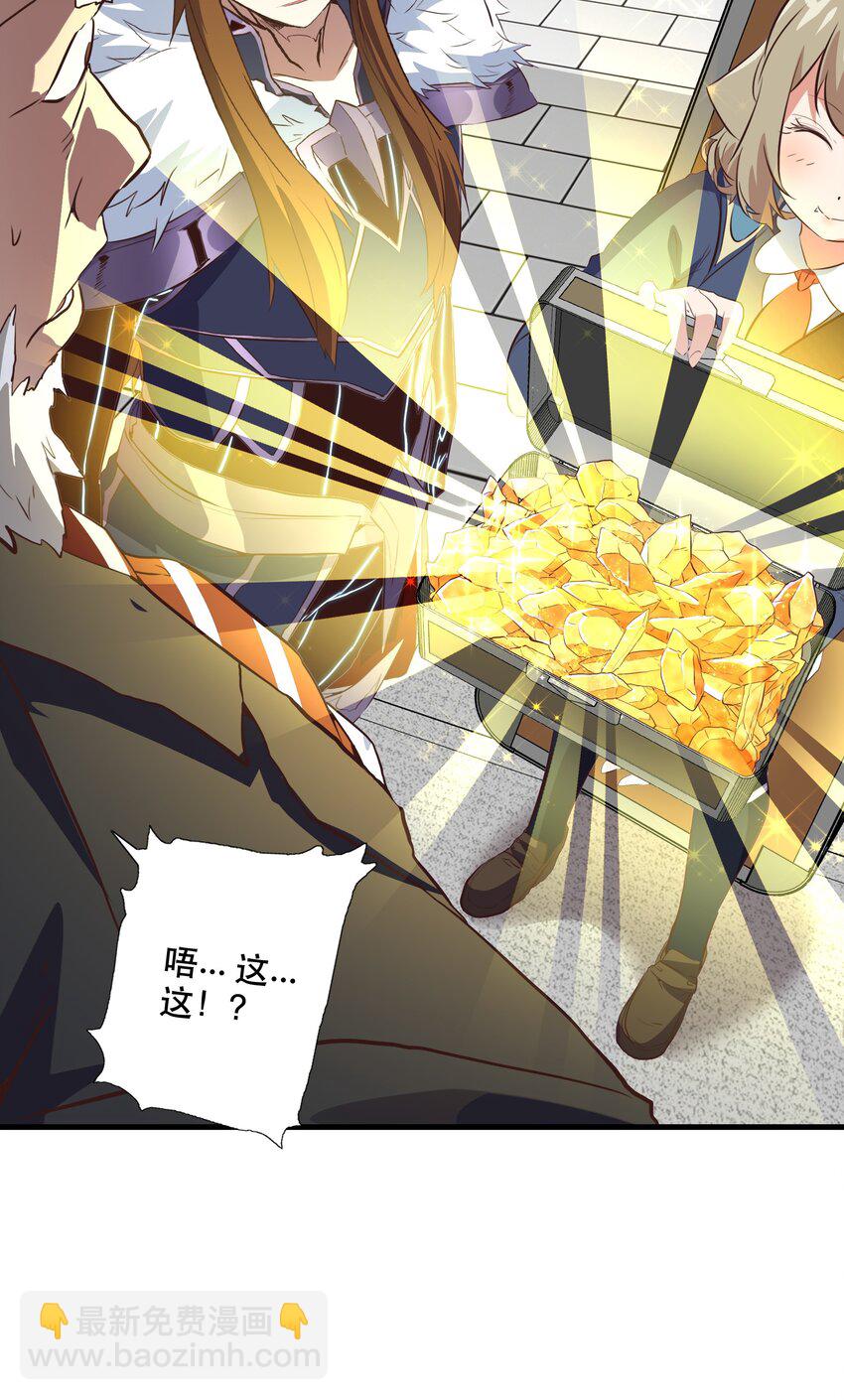 （第三季）006 拍卖(1/2)-第110话